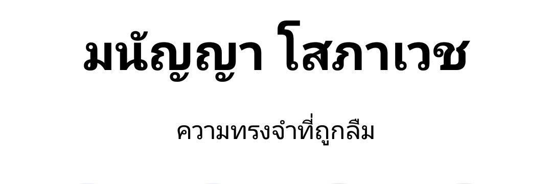 sos7466's profile banner image