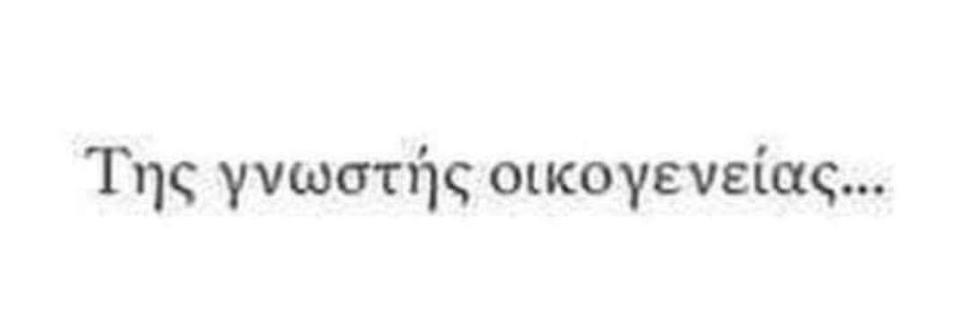 Αλέξανδρος Κουρής banner