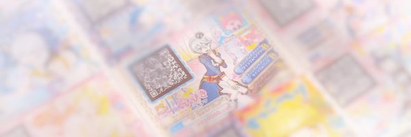 851___ Profile Banner