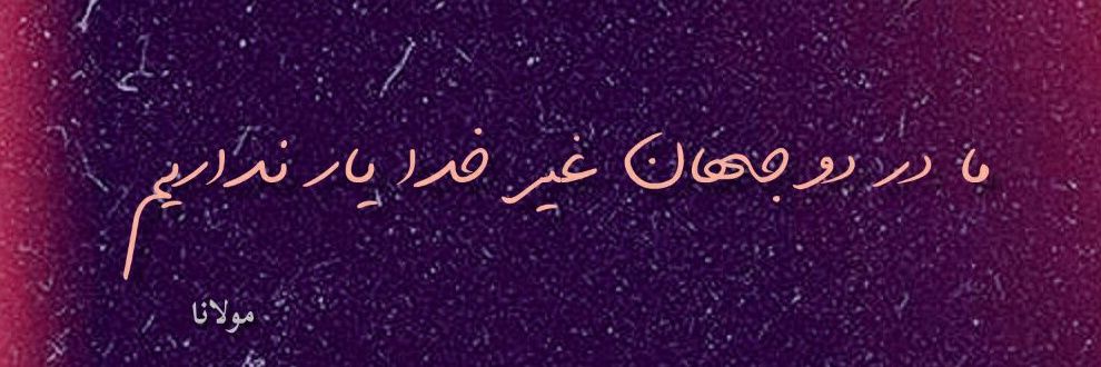 mojtaba7556's profile banner image