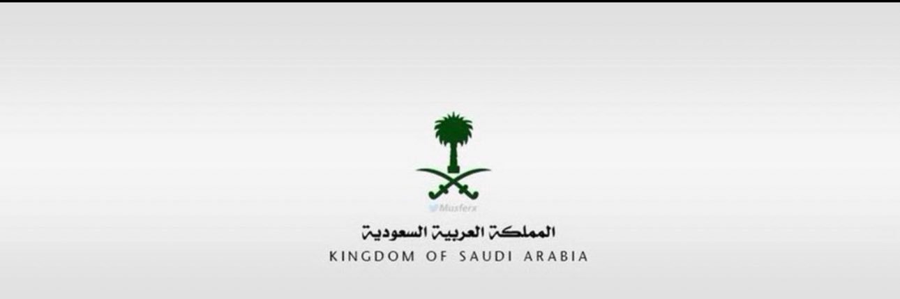 عُمر الهُذلي . banner