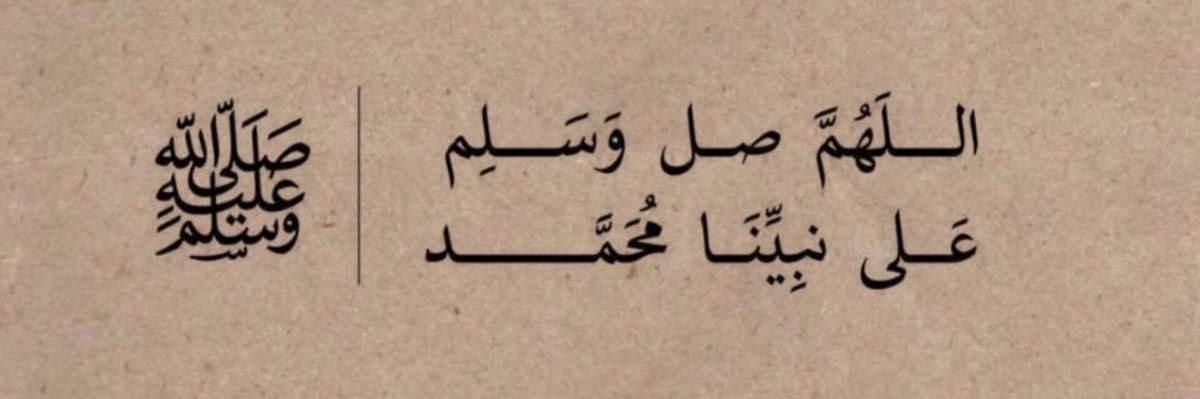 سرحان's banner
