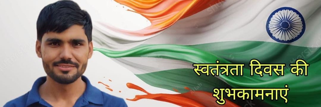 KK NEHRA's banner