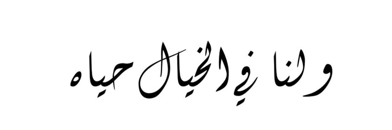 lj8l_'s profile banner image