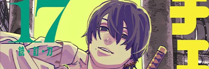 KIRYU 🦖🐙 banner
