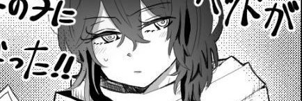 Shauna Aizawa banner