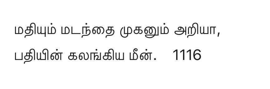 mrinalini's banner