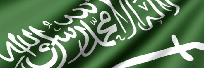 IBRAHIMuhtib's profile banner image