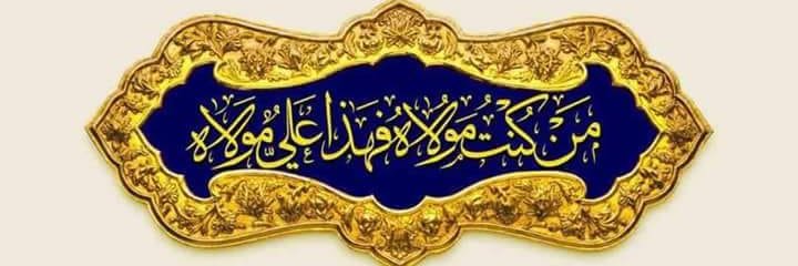 tehmarali's profile banner image