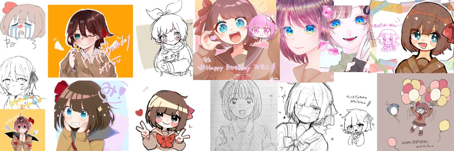 みたらし banner