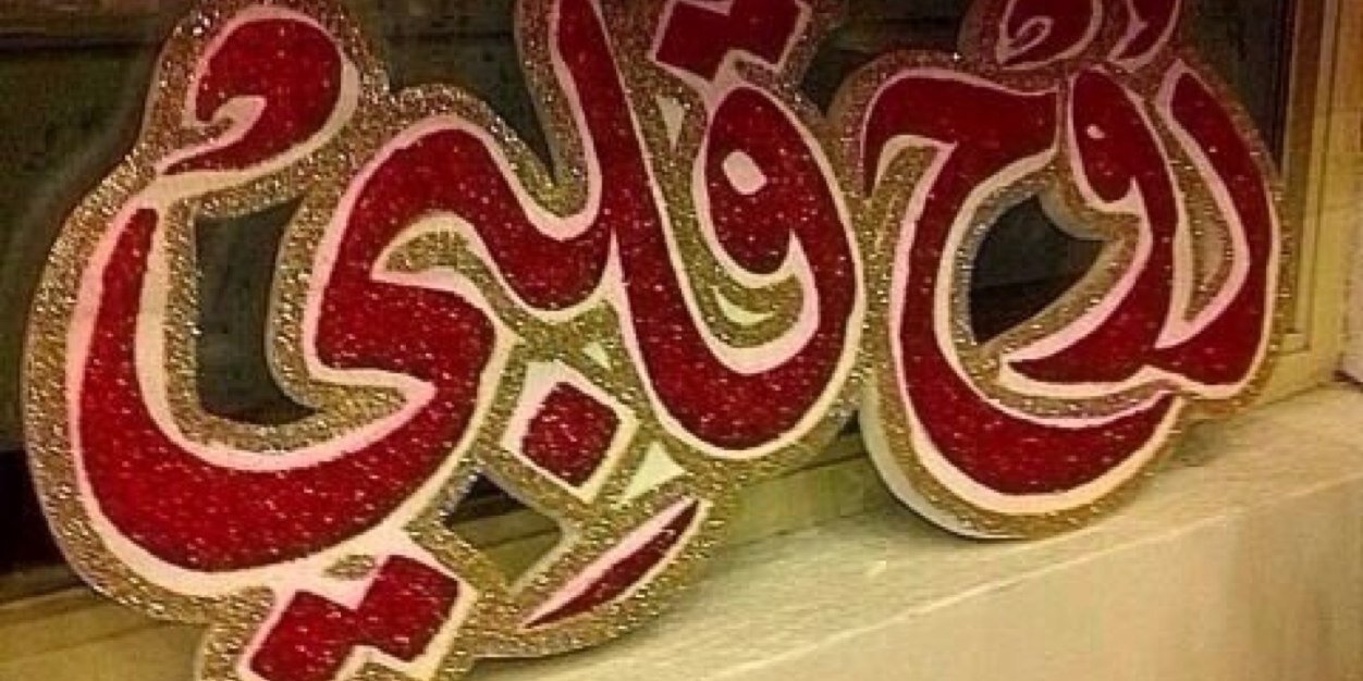 bohamdan7777's profile banner image