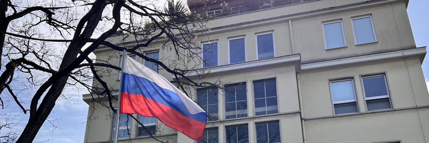 Russisches Generalkonsulat Frankfurt am Main banner