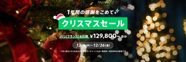 newt_travel Profile Banner