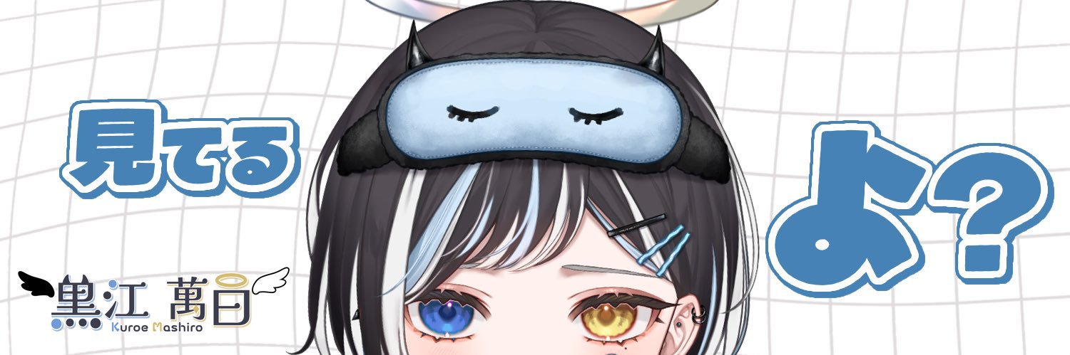 BLACK_METENO's profile banner image