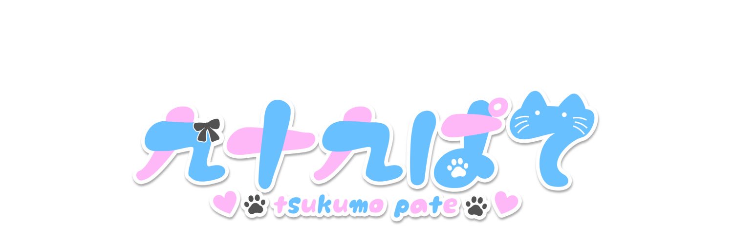 Pate Tsukumo banner