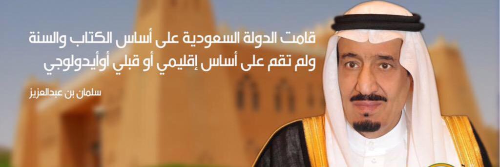 حاتم المسحل🇸🇦 banner