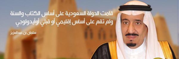 hatimalm Profile Banner