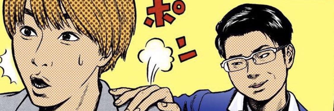 ranchikiitoh's profile banner image