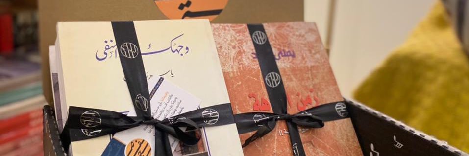 صــفــحــة banner
