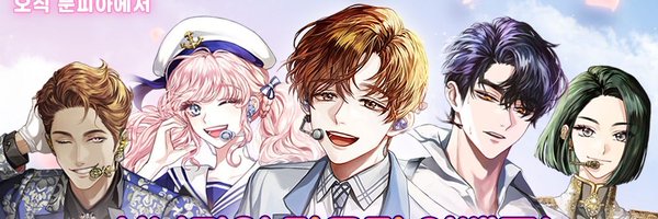 gamja_11 Profile Banner