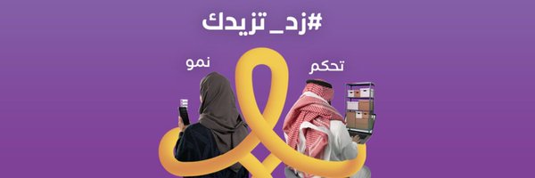 ZidEngineers Profile Banner