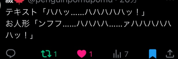 ケロ 3/21群像か8 banner