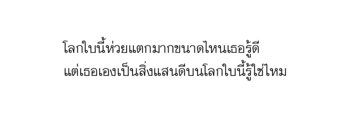 เตวิชญ์ banner