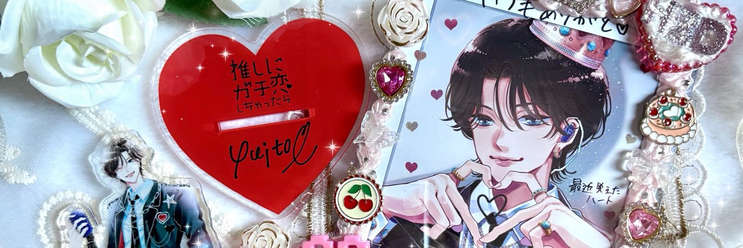 ieru___'s profile banner image
