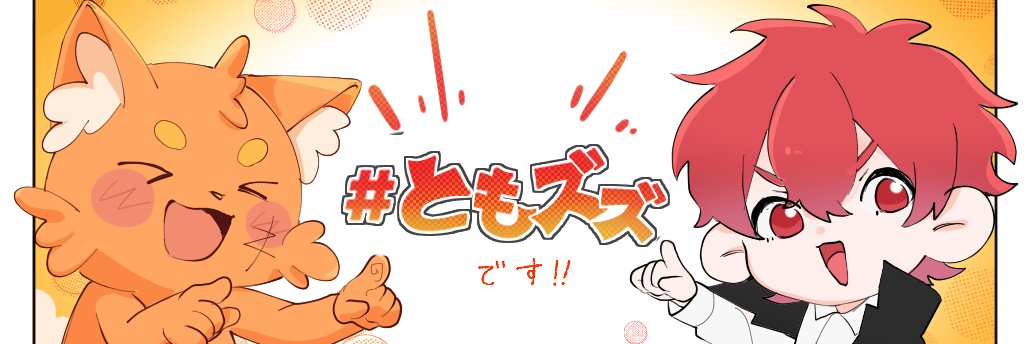 ﾌｼﾞ｡ banner
