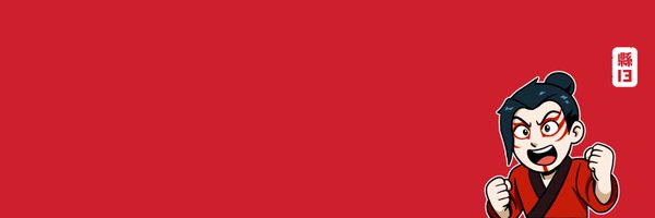 PseudoCode88 Profile Banner