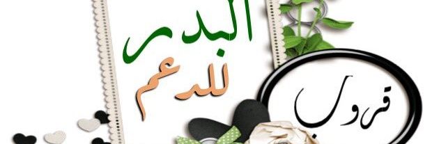 B_d_40's profile banner image