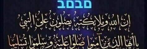 waeleezat's profile banner image