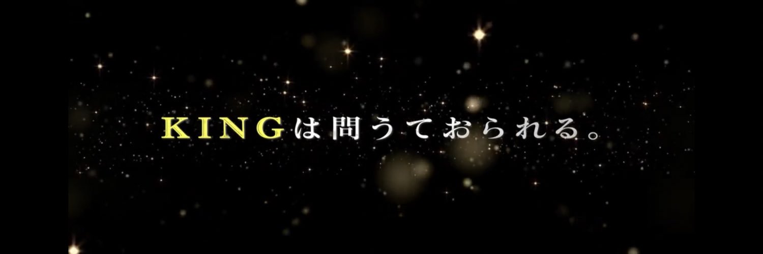 IPenter's profile banner image