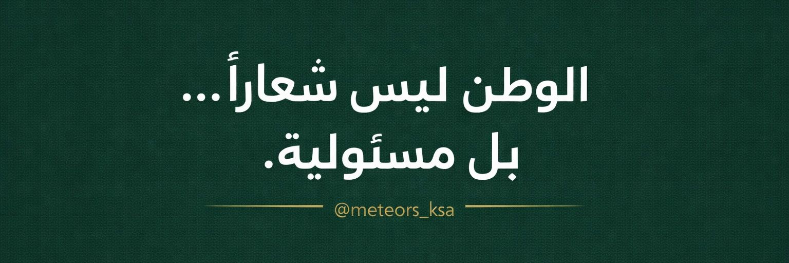 علي بن حسن (المصطفق) banner
