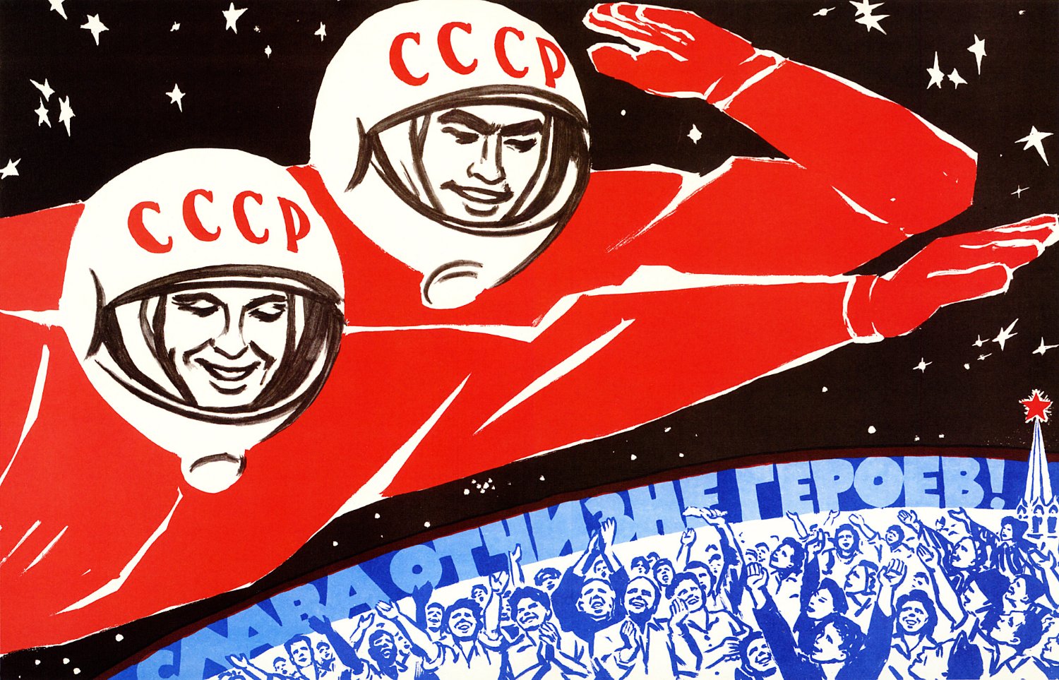 GhostCosmonaut banner