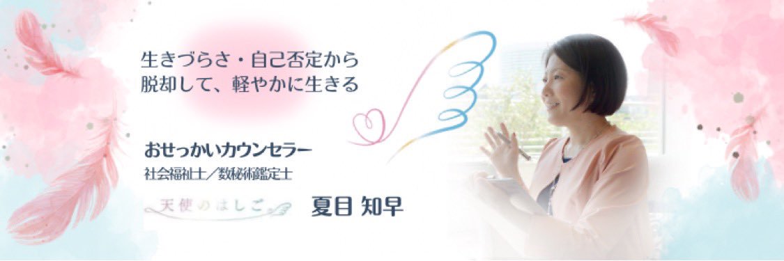 chyntm's profile banner image