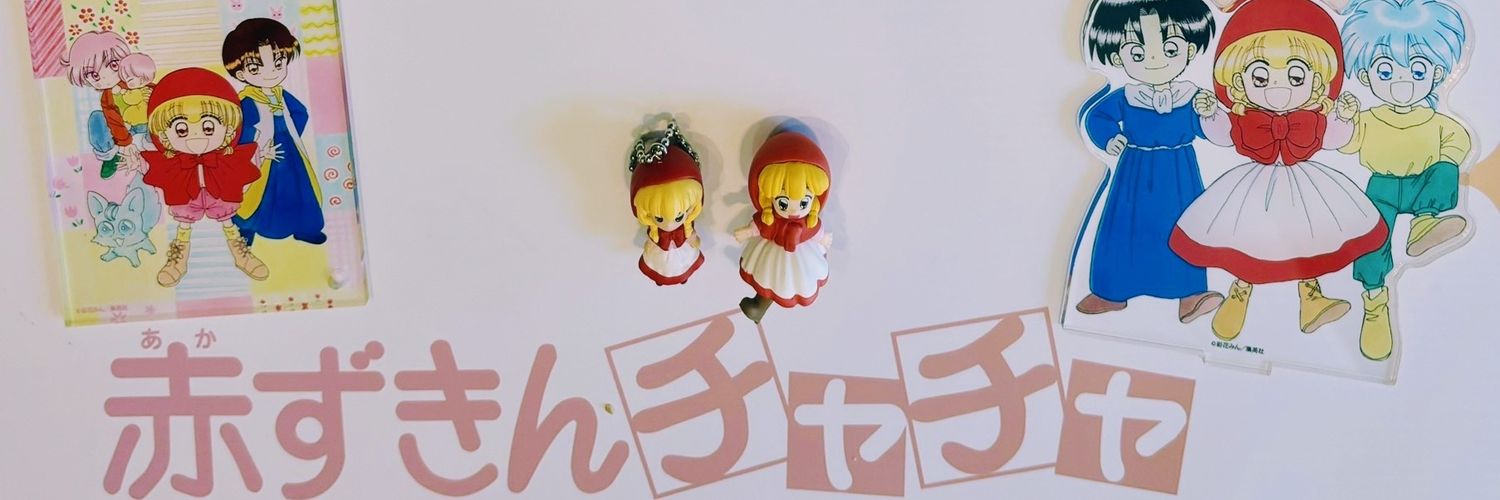 akazukinnchacha's profile banner image