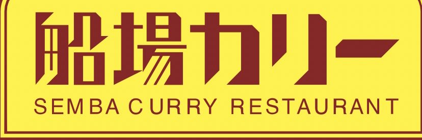 sembacurry97's profile banner image