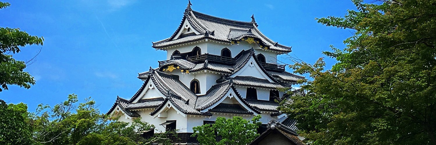 和田ひろゆき（前彦根市長）'s banner