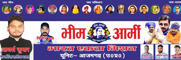 Adarshkumar4553 Profile Banner
