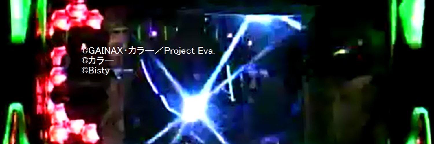 デルソラー banner