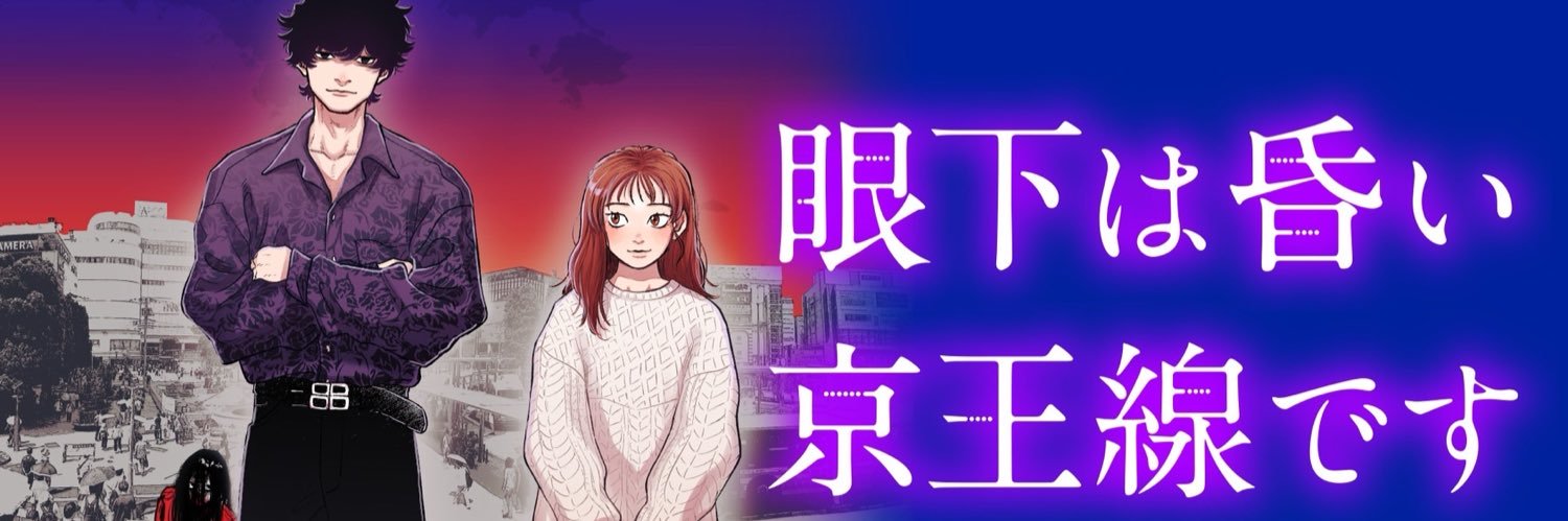 3gkkrl's profile banner image