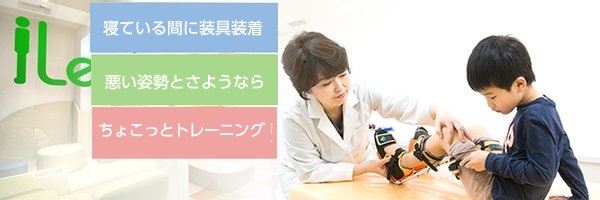 ilegjp's profile banner image