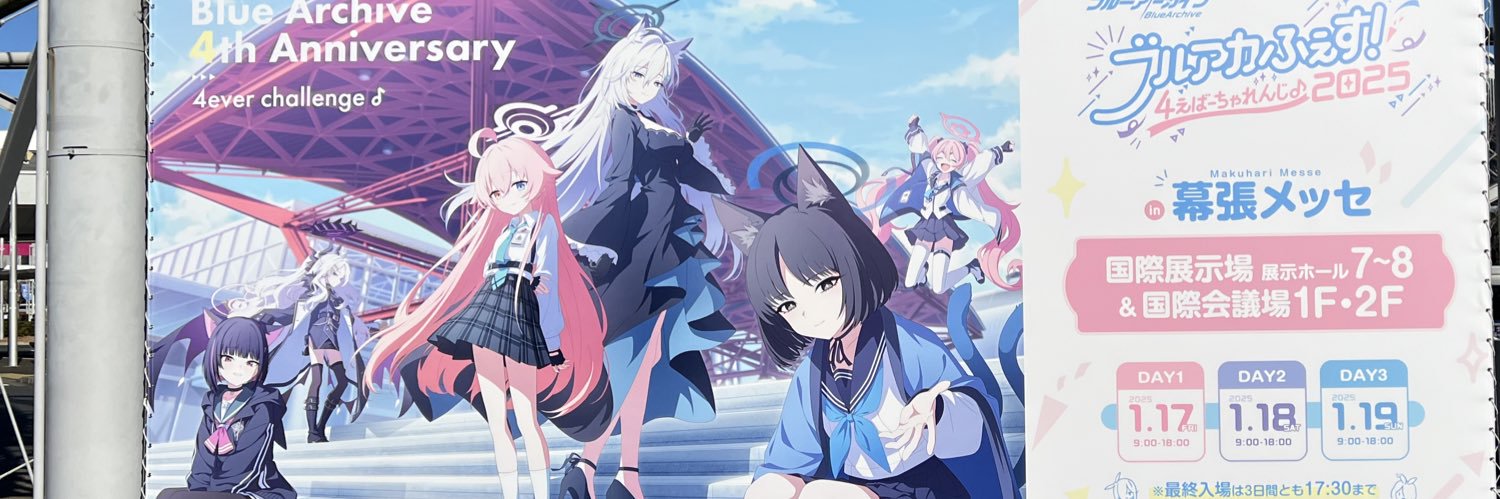 poteto's banner