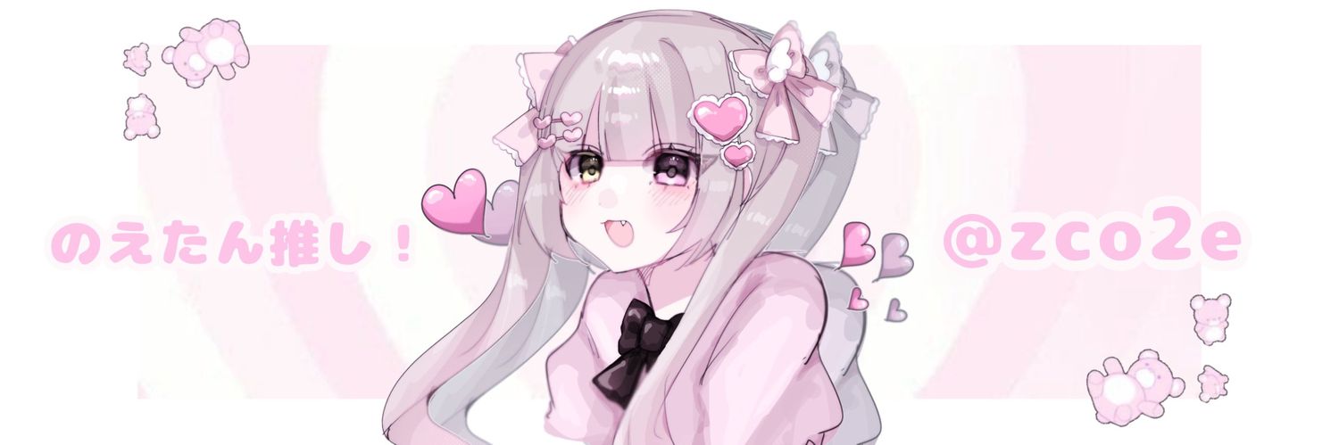 かちゅまる banner