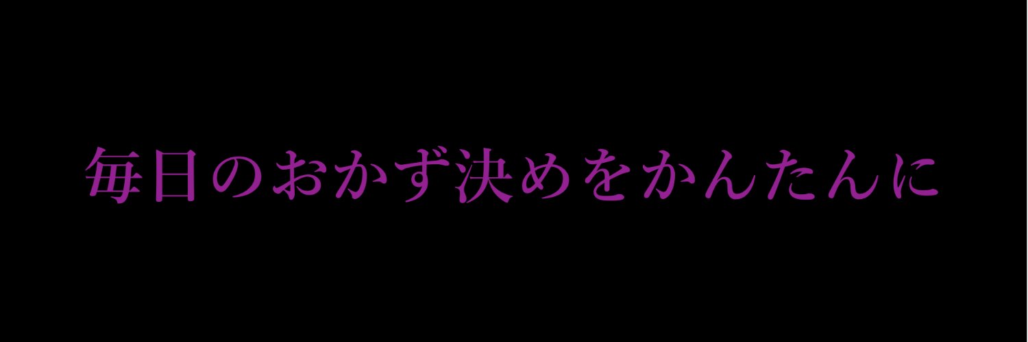 Eroshiru banner