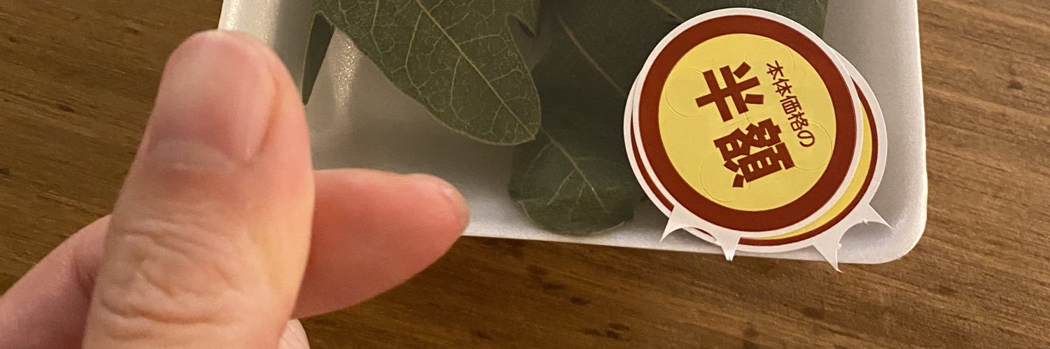 cafe_mnt's profile banner image
