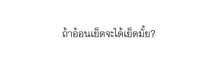 Baby banner