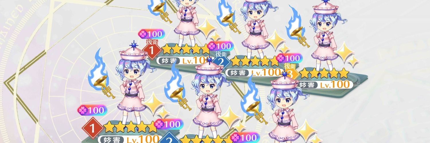 代理人 banner
