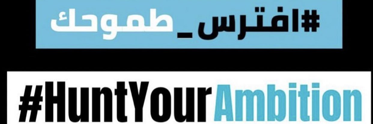 C.Waleed banner